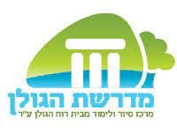 Read more about the article מדרשת הגולן
