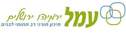 Read more about the article עמל