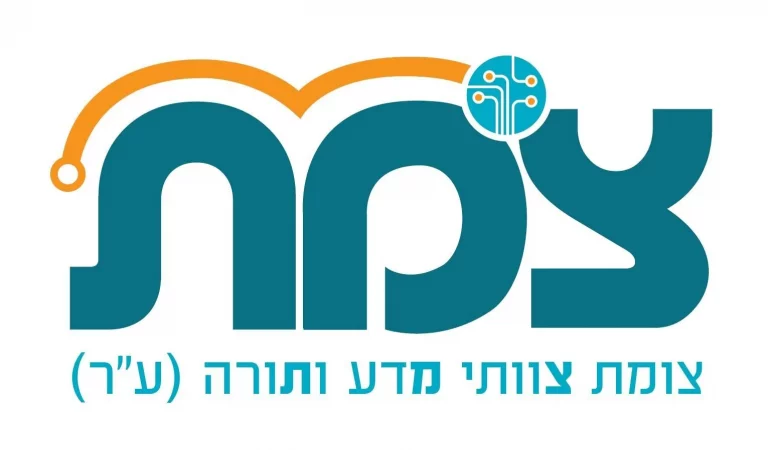 Read more about the article אירוע התרמה מכון צומת