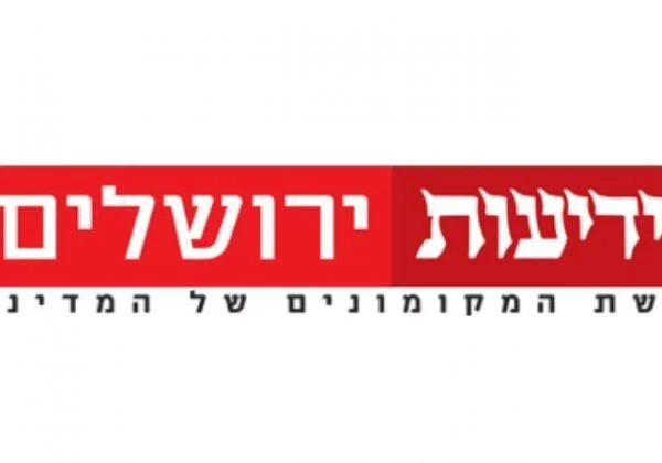 Read more about the article טובלים בסטייל