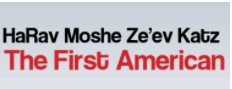 Read more about the article HARAV MOSHE ZE'EV KATZ THE FIRST AMERICAN