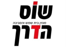 Read more about the article כוחה של אהבה