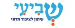 Read more about the article מקוה V.I.P